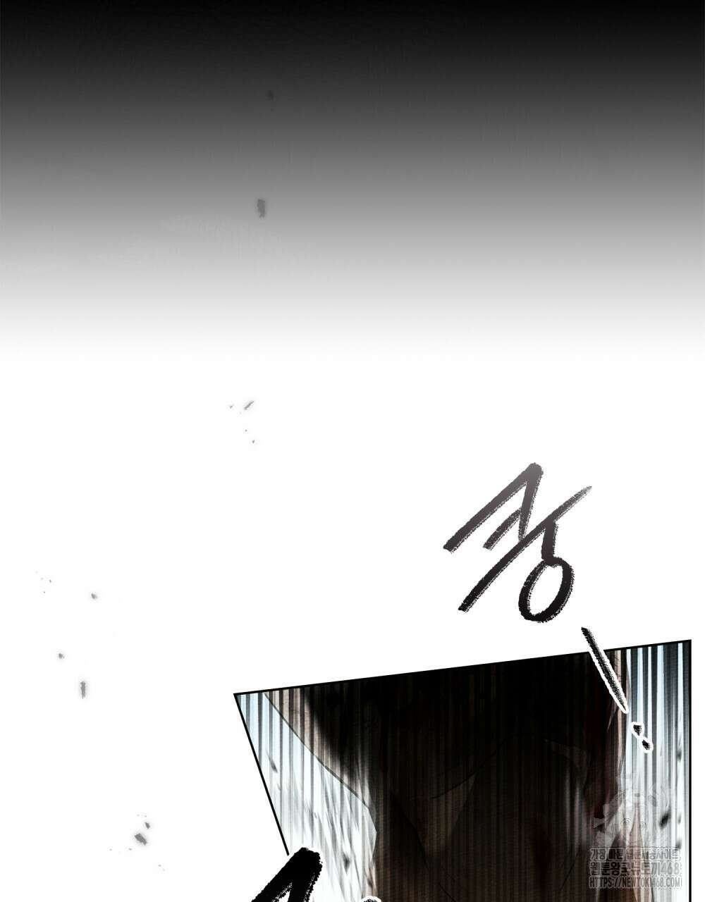 상수리나무 아래 120화 6
