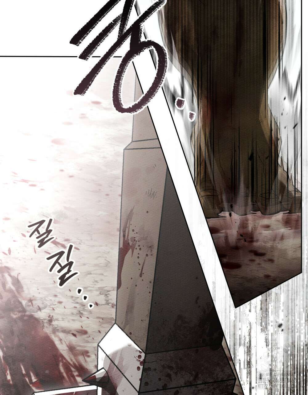 상수리나무 아래 120화 7