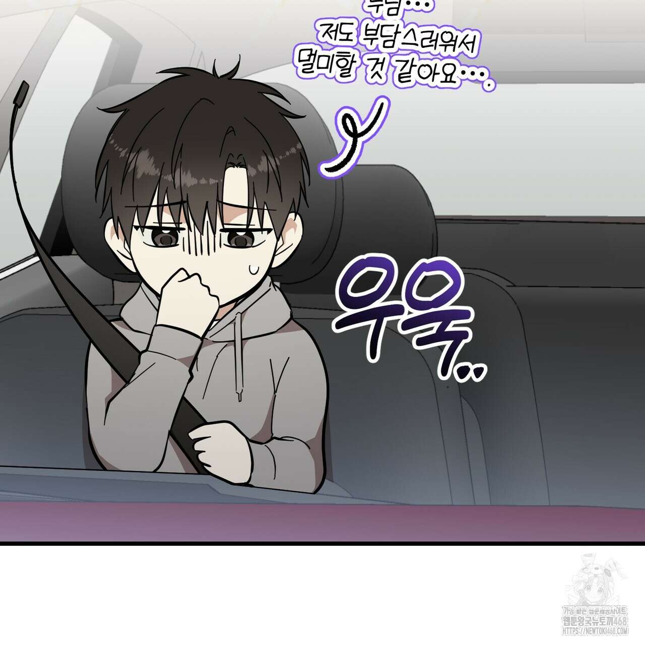 제로 데이 어택 65화 9
