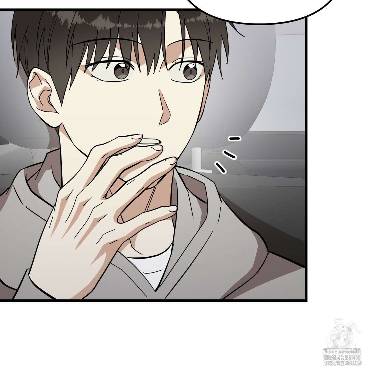 제로 데이 어택 65화 11