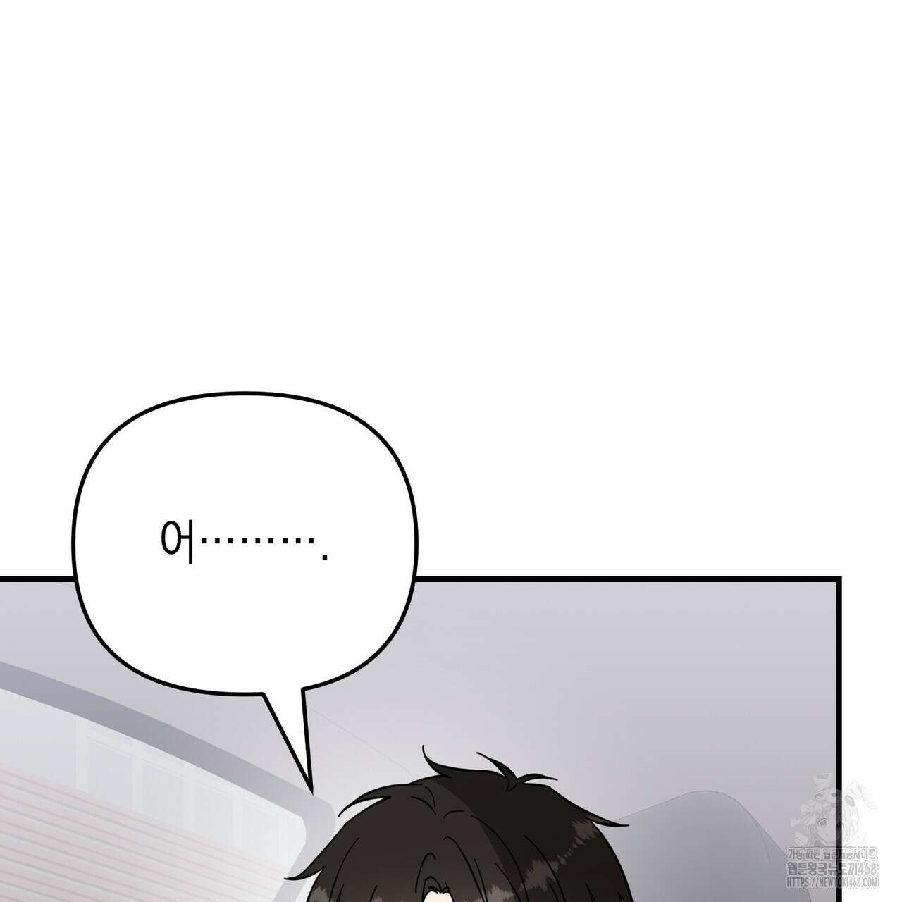 제로 데이 어택 65화 21