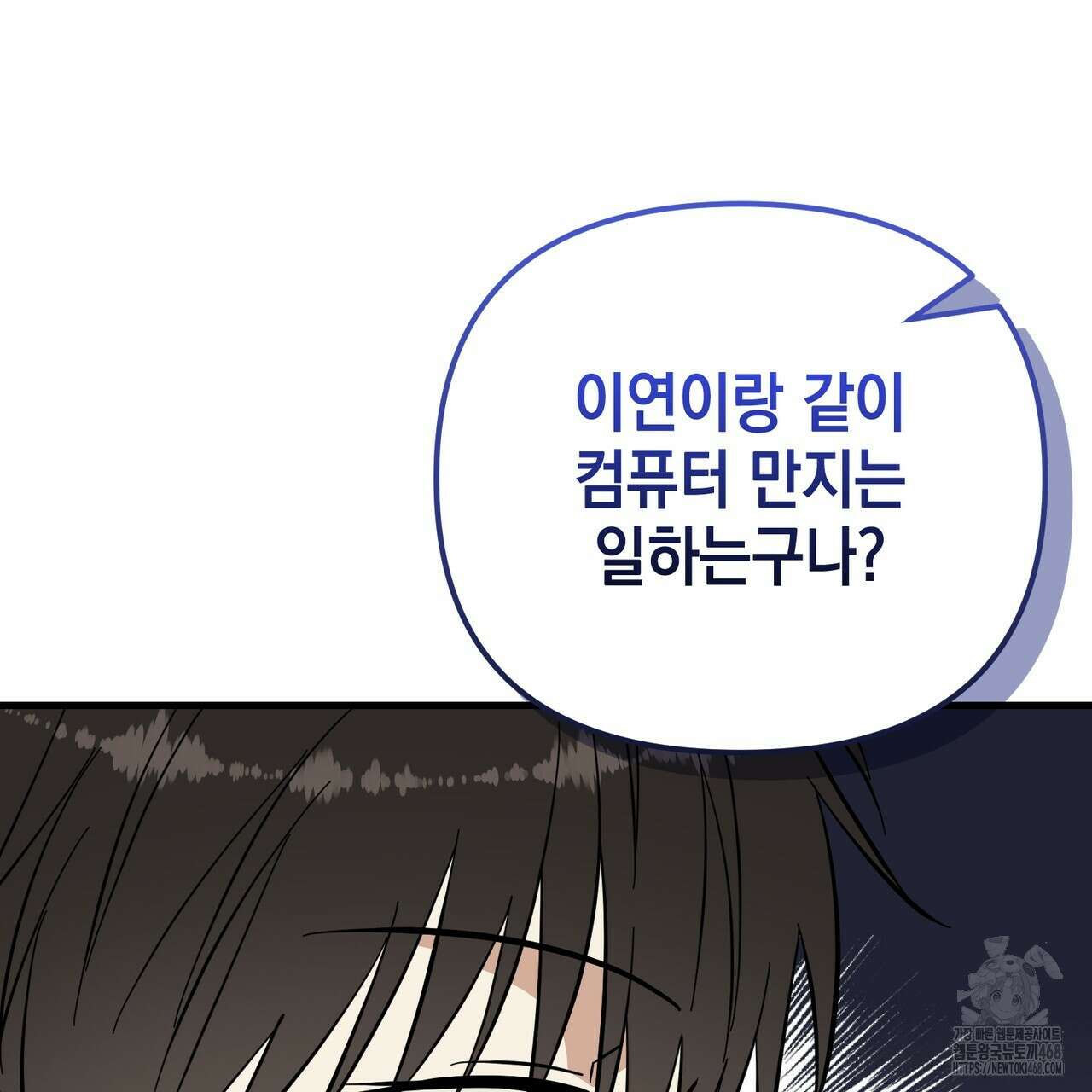 제로 데이 어택 65화 27