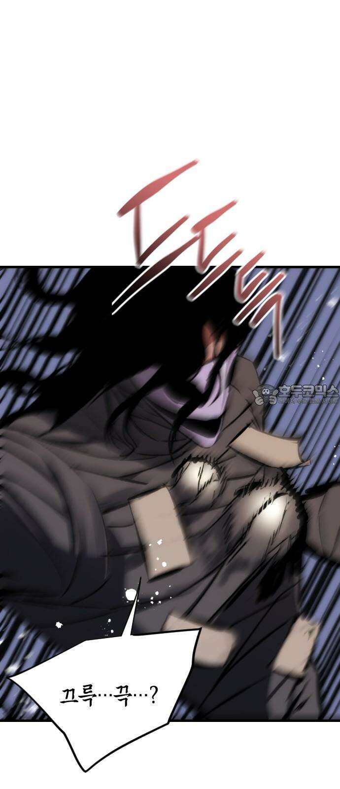 킬링킬러 132화 달라 3