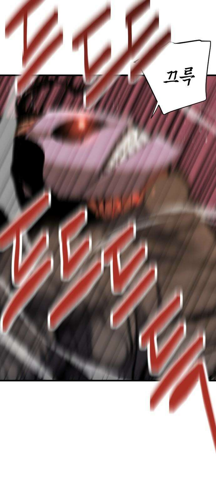 킬링킬러 132화 달라 7