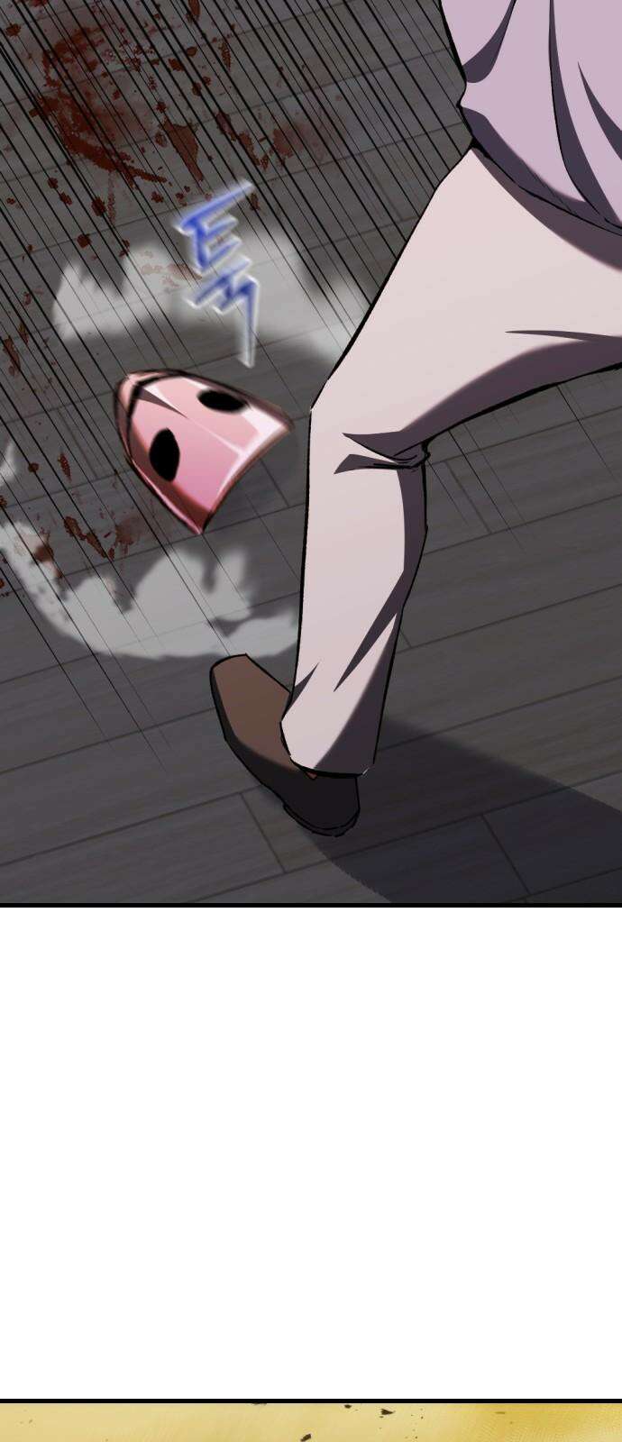 킬링킬러 132화 달라 11