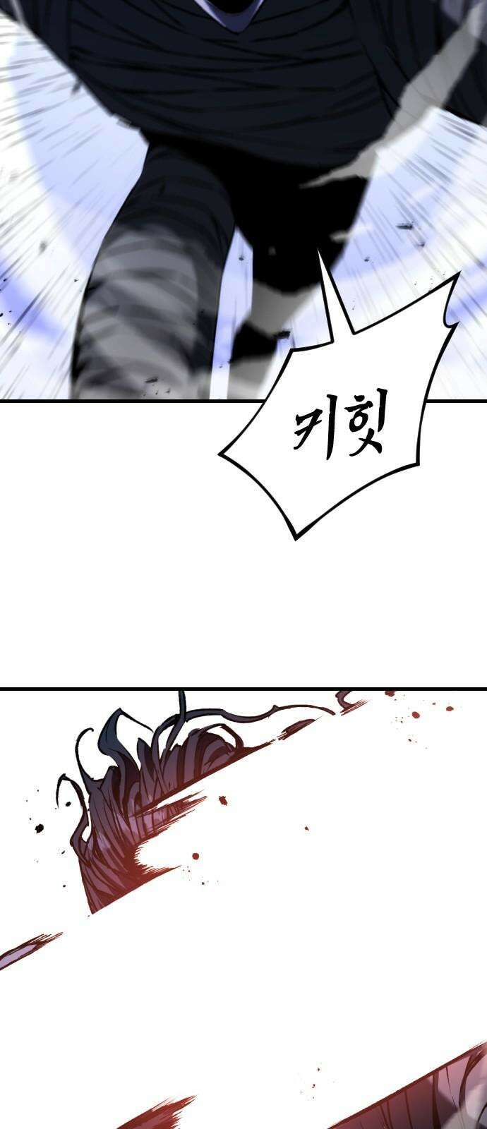 킬링킬러 132화 달라 14