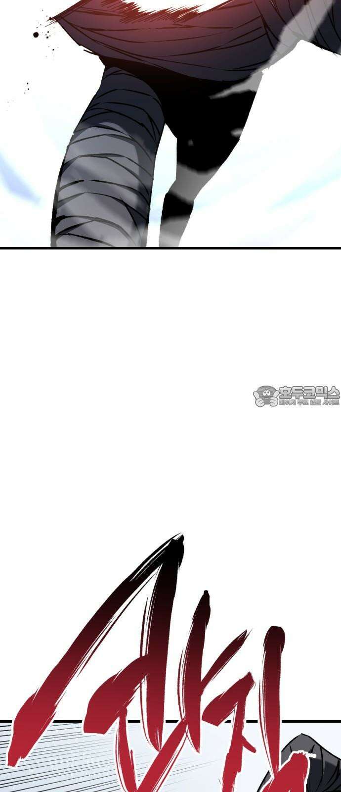 킬링킬러 132화 달라 15