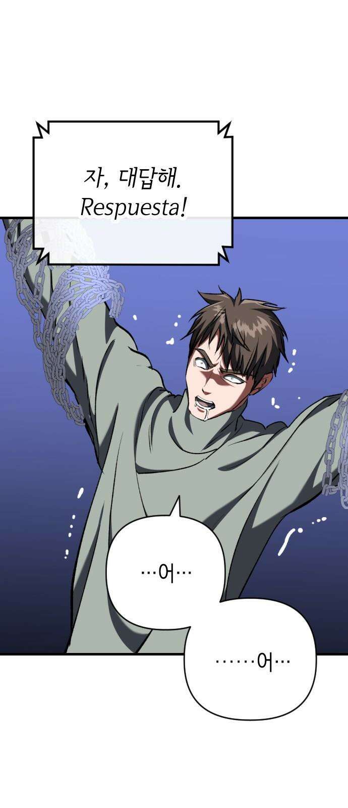 킬링킬러 132화 달라 38
