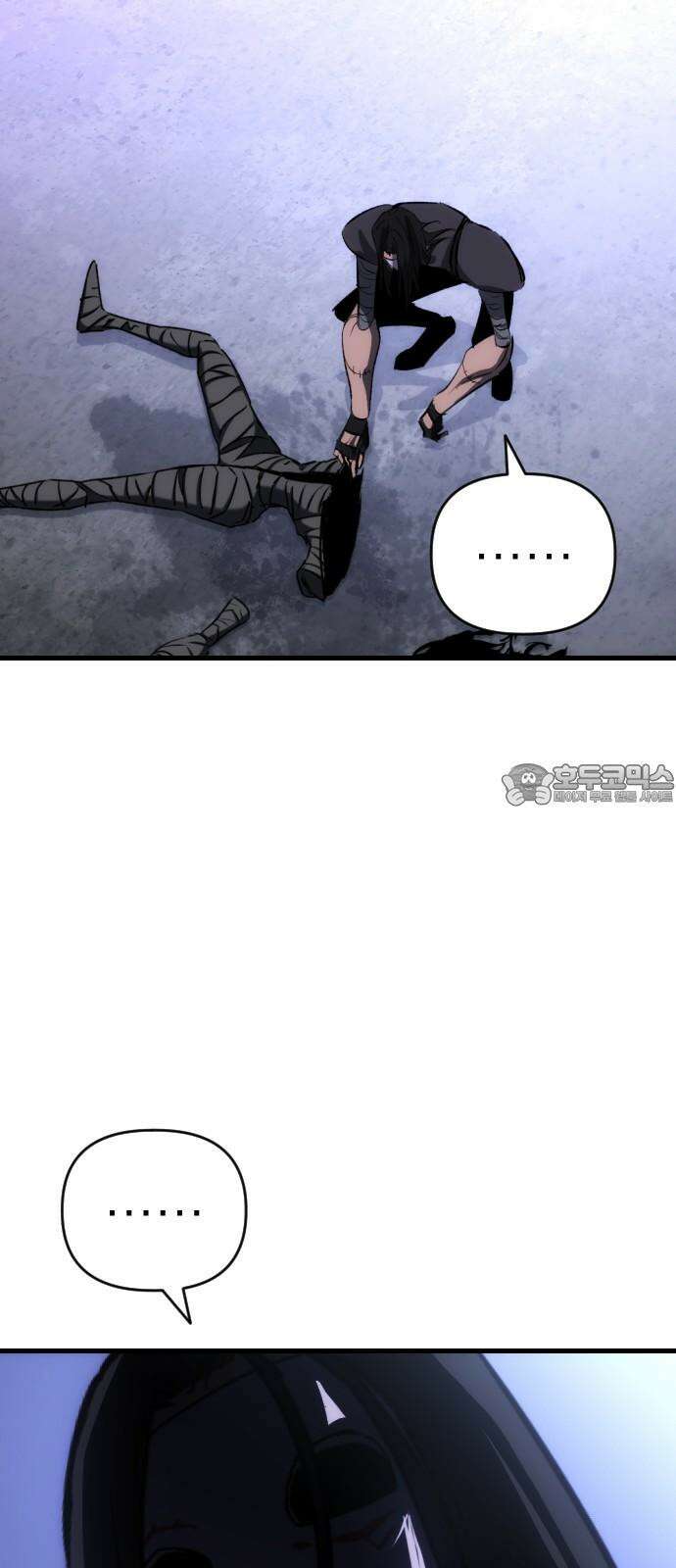 킬링킬러 132화 달라 60