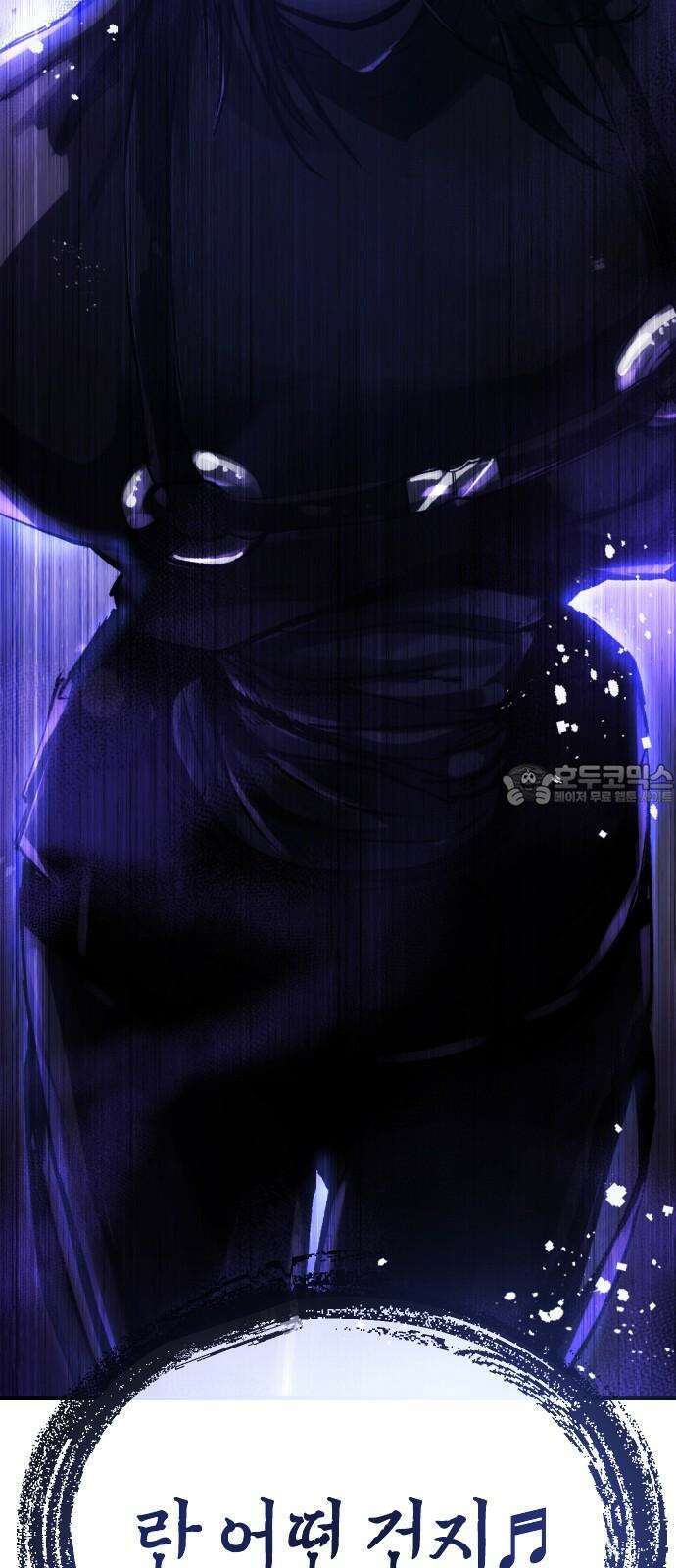 킬링킬러 132화 달라 75