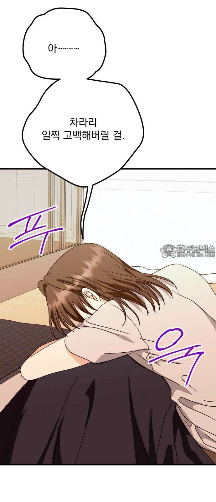 노래 못 하는 남자 57화 6