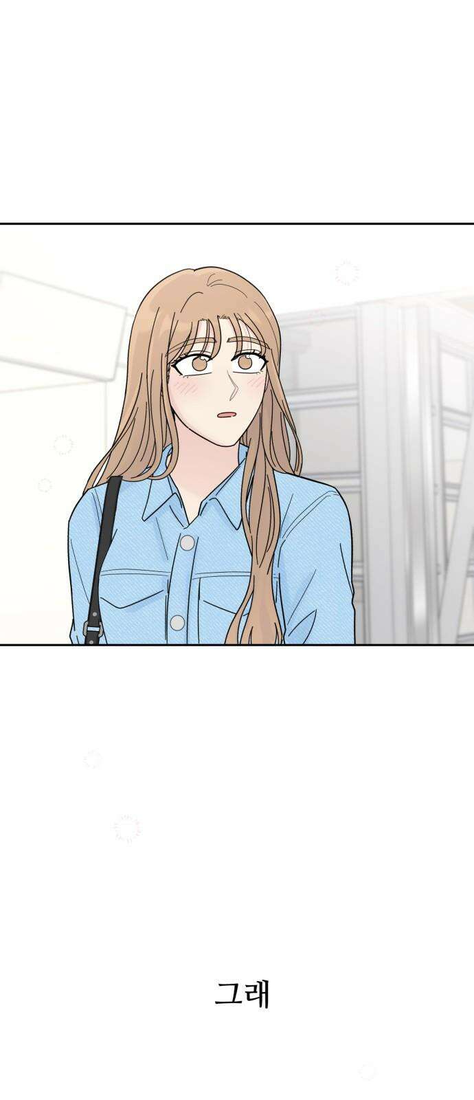 성애적 순애보 44화 67