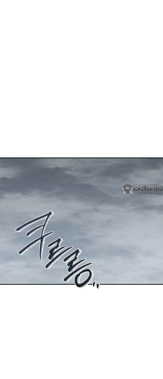 성애적 순애보 44화 75