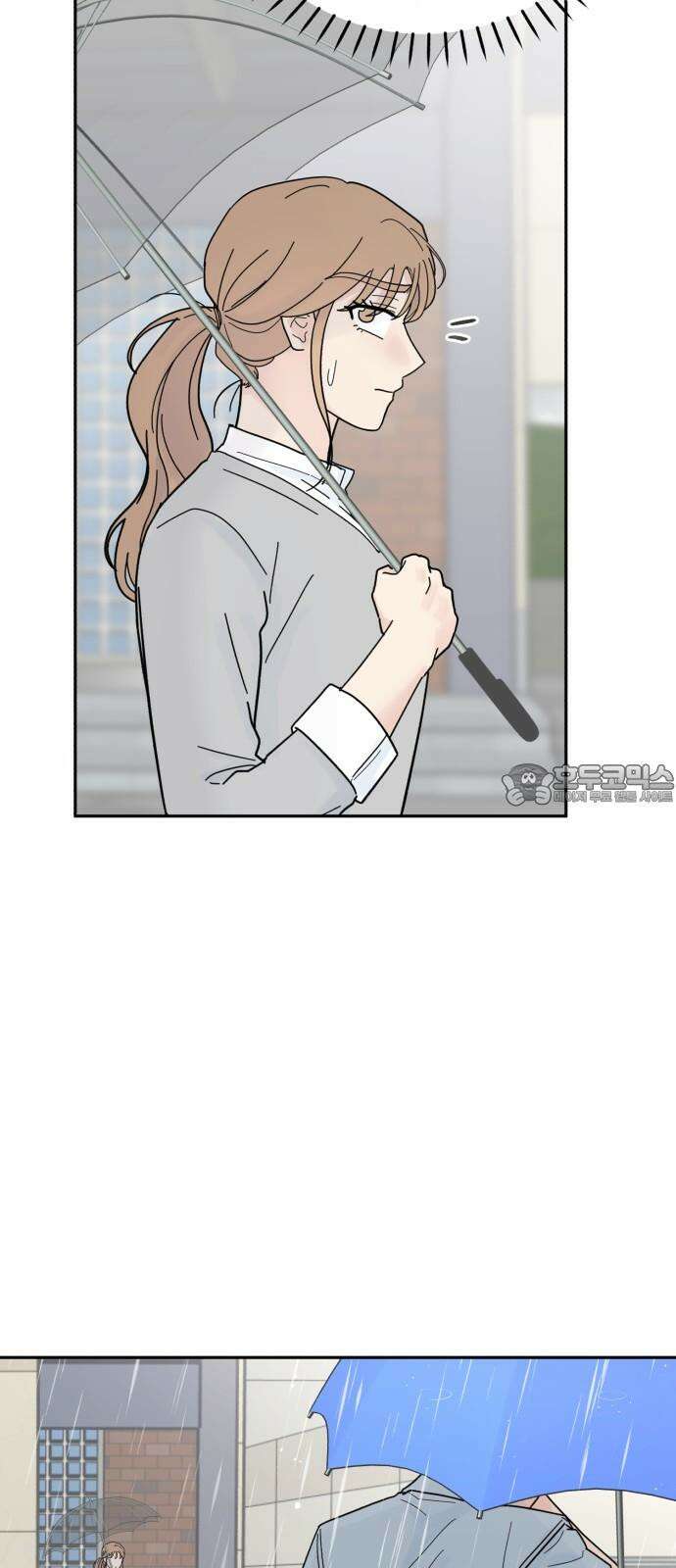 성애적 순애보 44화 84