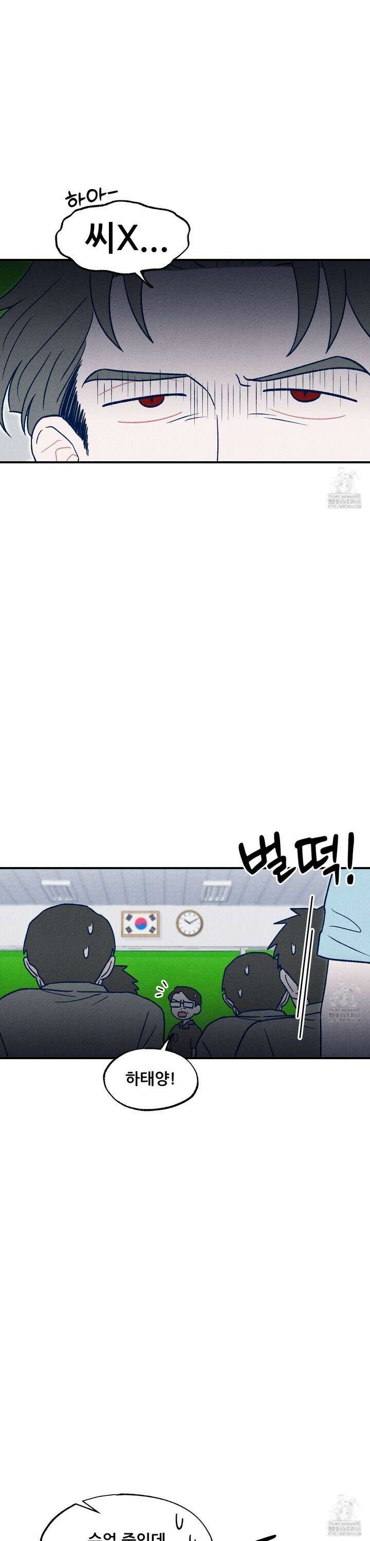 그곳에 있었다． 24화 4