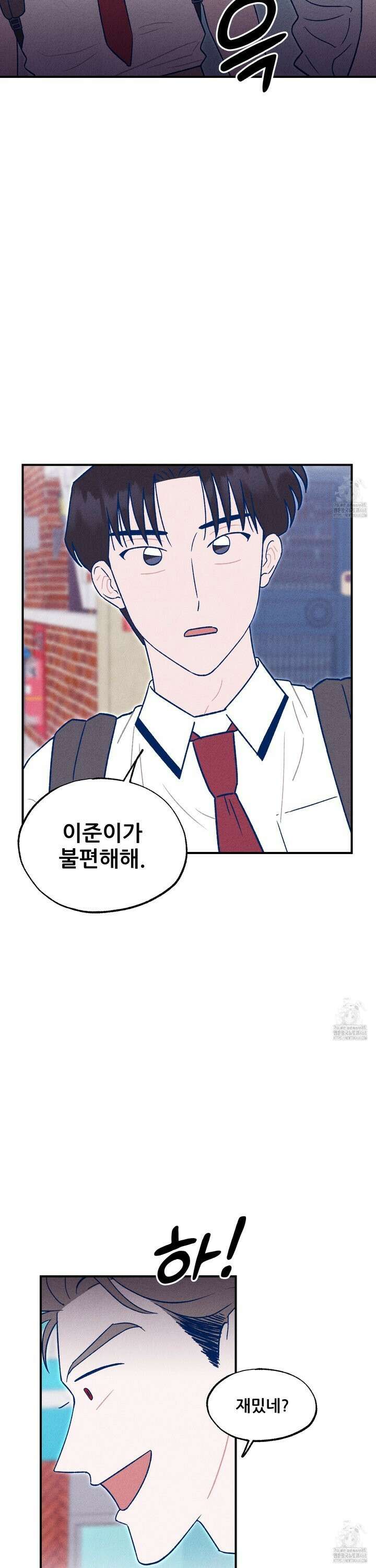 그곳에 있었다． 24화 18