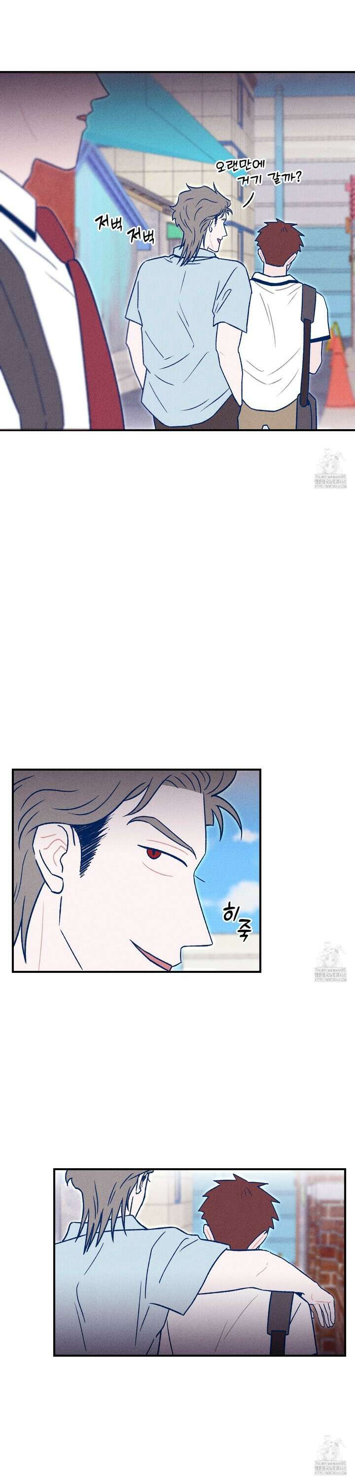 그곳에 있었다． 24화 26