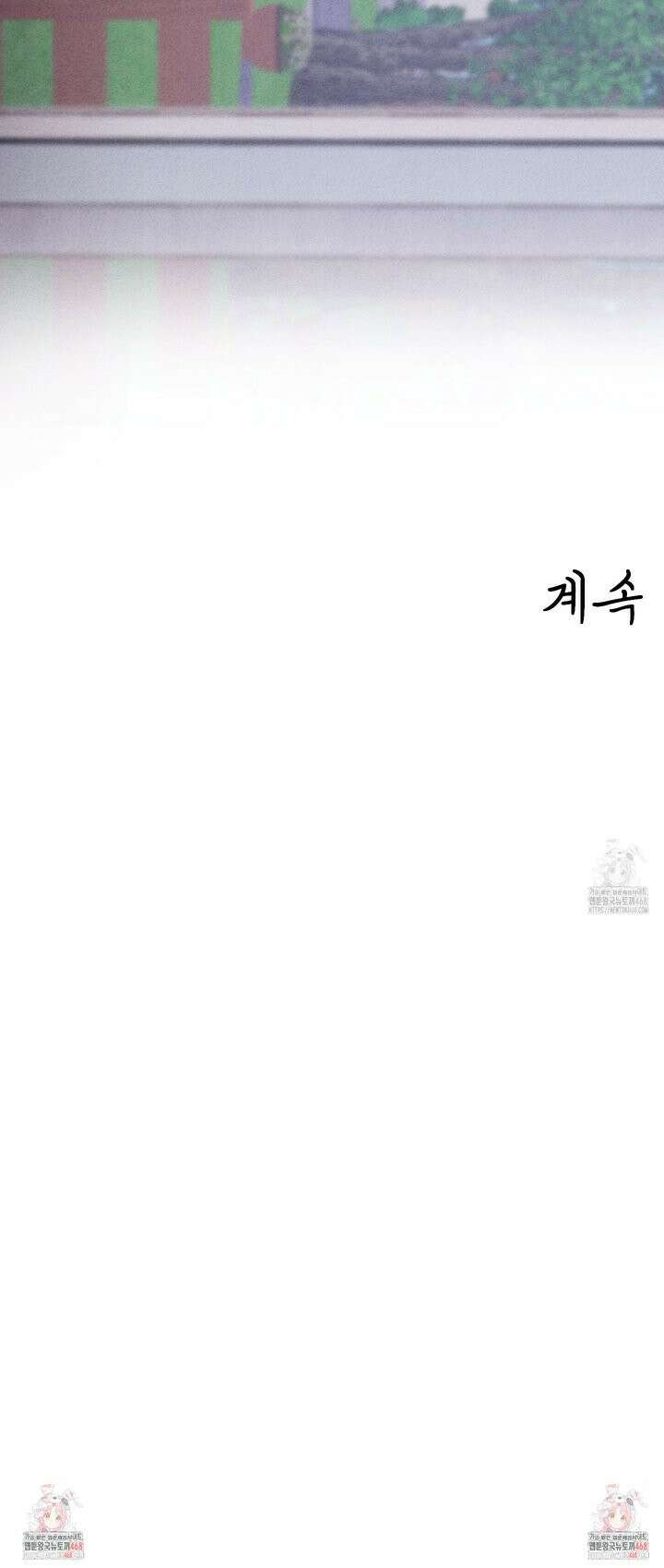 그곳에 있었다． 24화 35