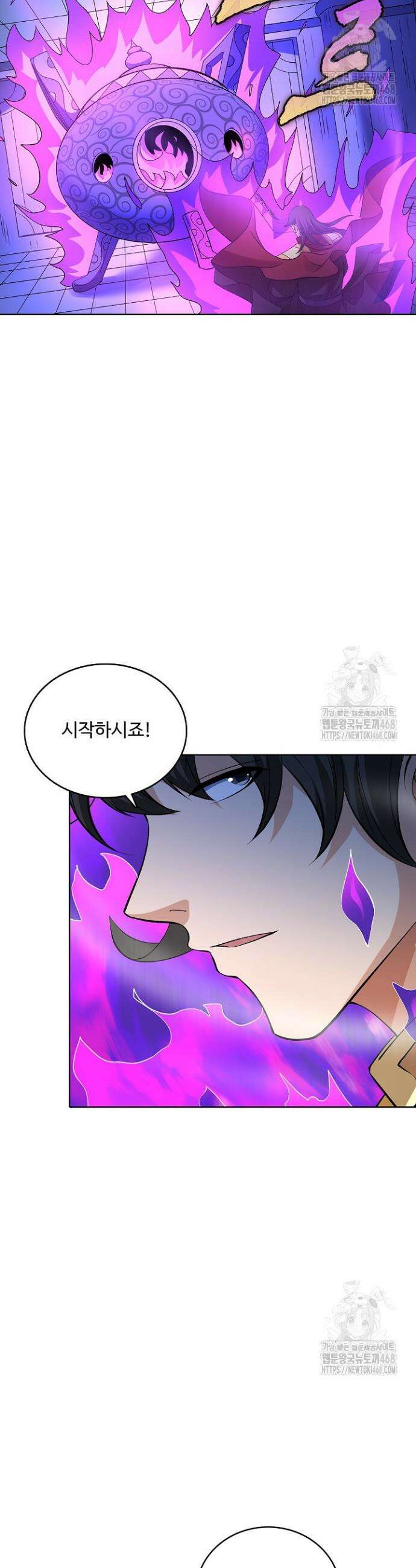 절세무신 537화 24