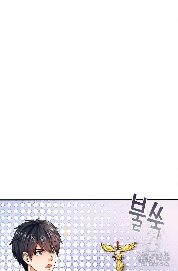 만계 출석 시스템 132화 6