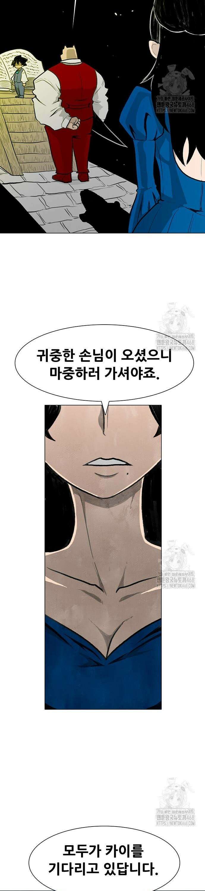 그레이마크 32화 3