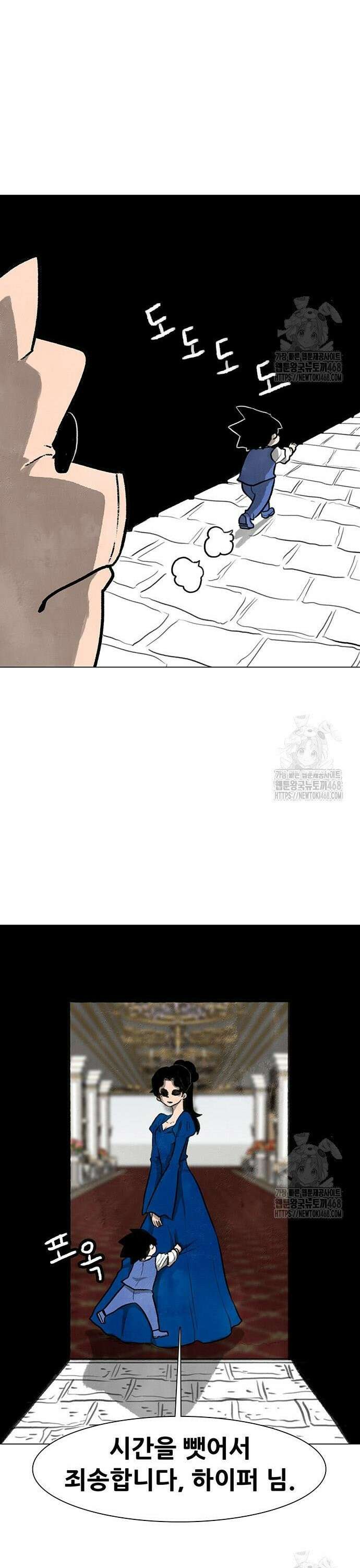 그레이마크 32화 5
