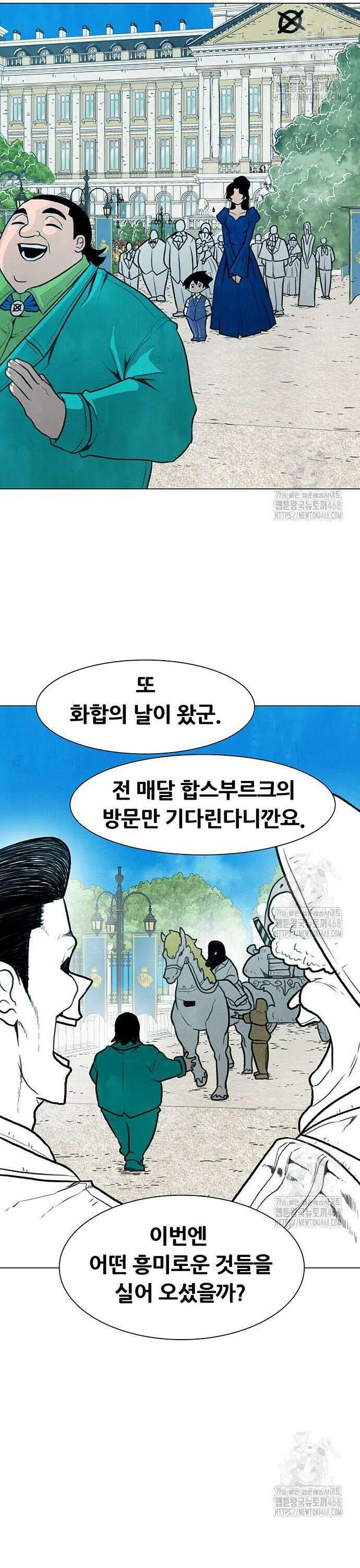 그레이마크 32화 17
