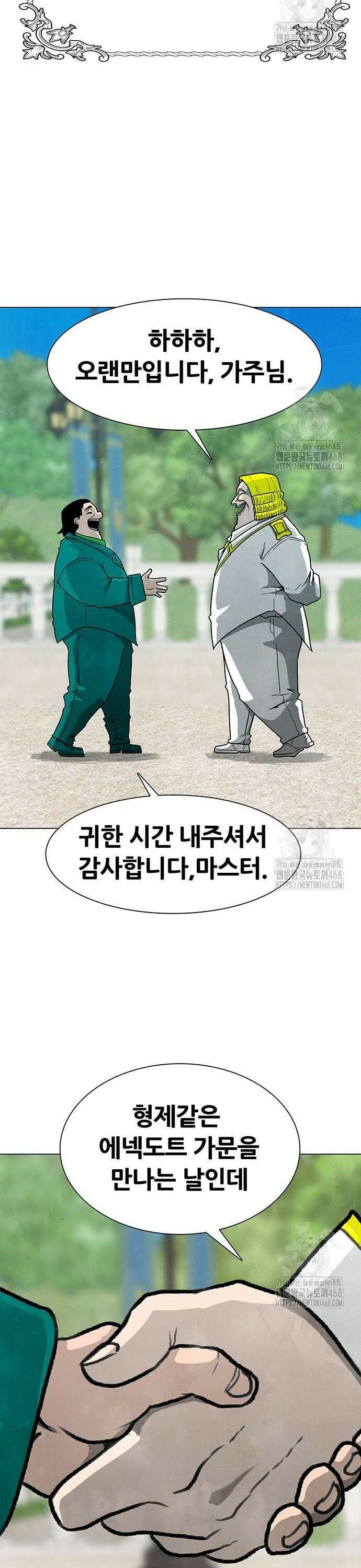 그레이마크 32화 19