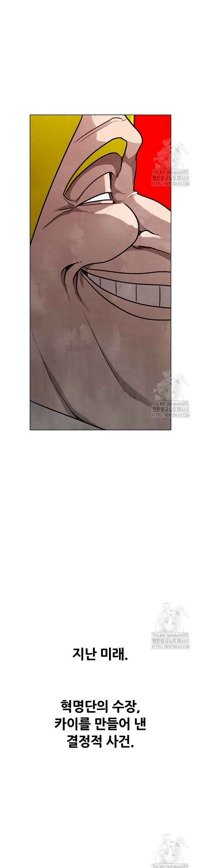 그레이마크 32화 32