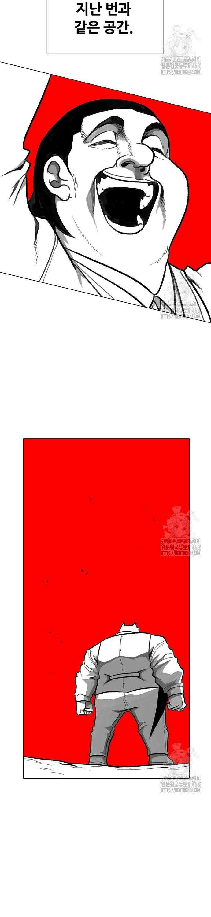 그레이마크 32화 34