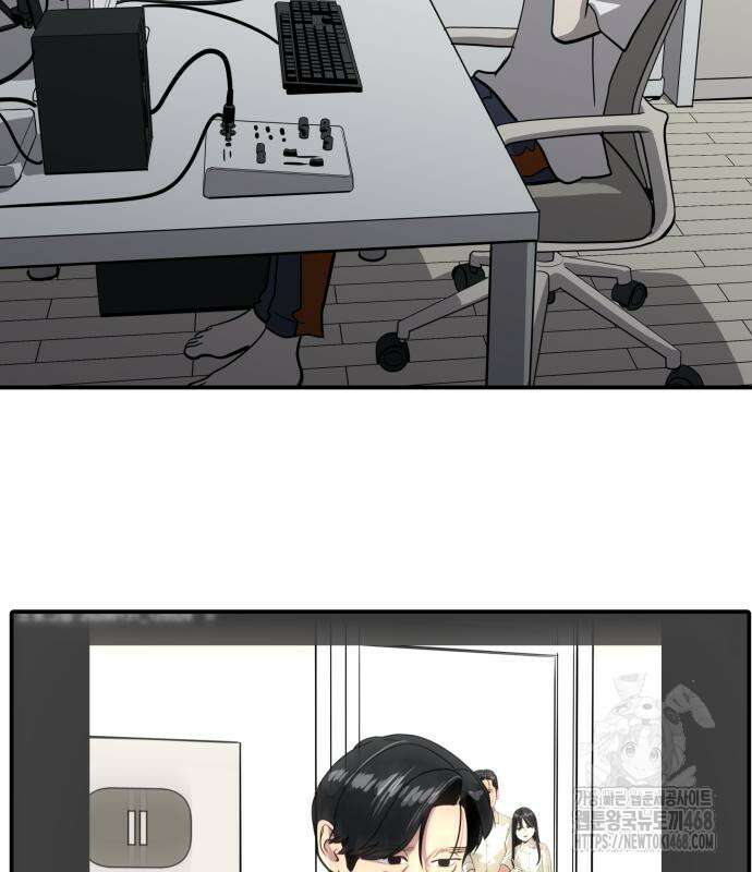 수희0(tngmlek0) 190화 3
