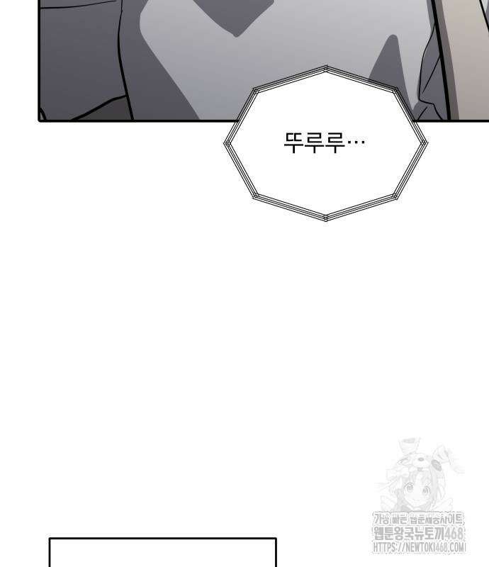 수희0(tngmlek0) 190화 8