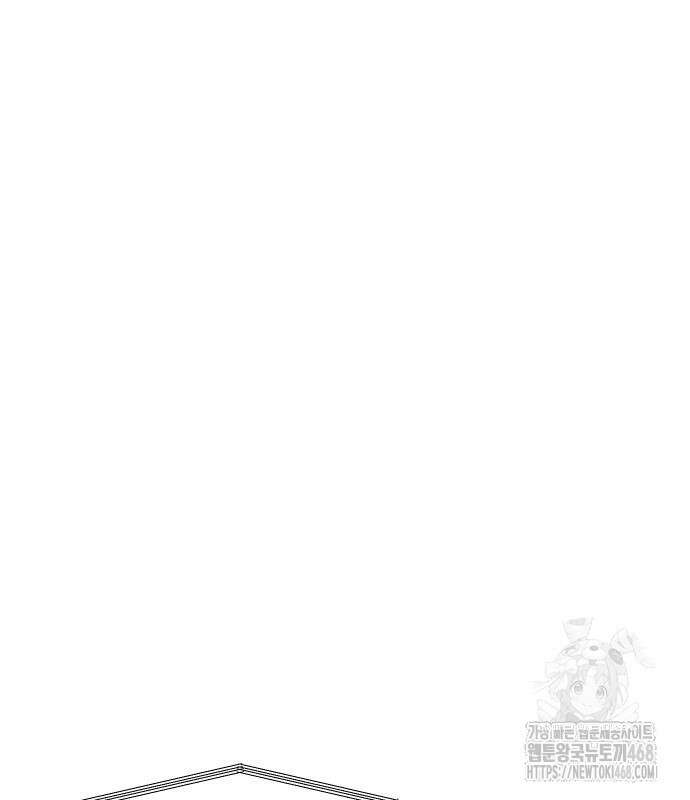 수희0(tngmlek0) 190화 11
