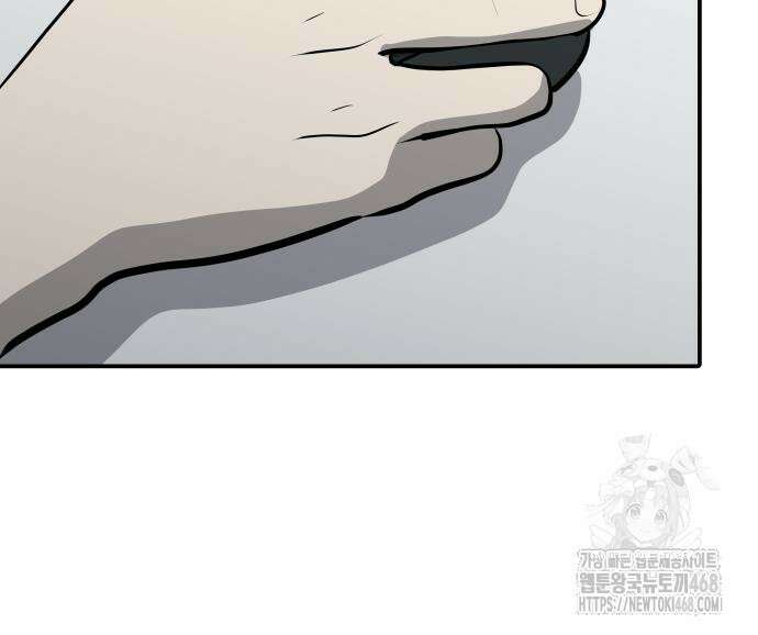 수희0(tngmlek0) 190화 28