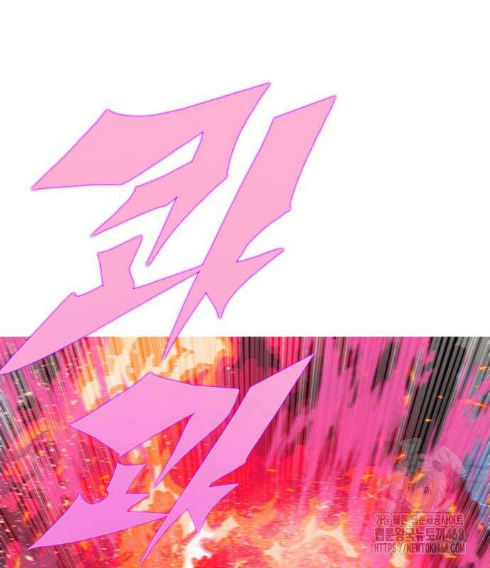 던전짐꾼 12화 2