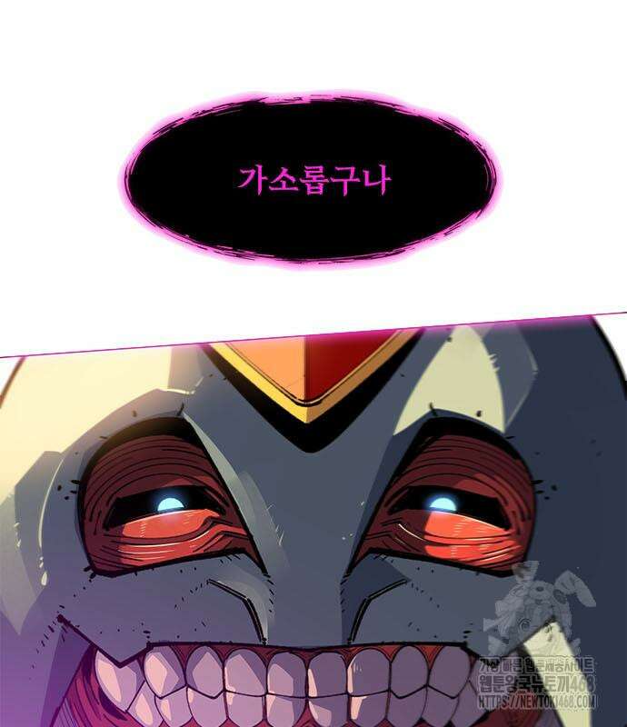 던전짐꾼 12화 10