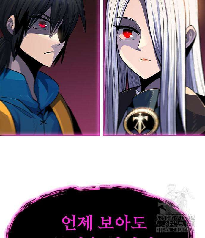 던전짐꾼 12화 26