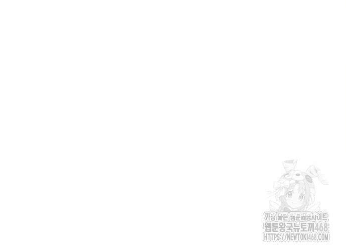 던전짐꾼 12화 33