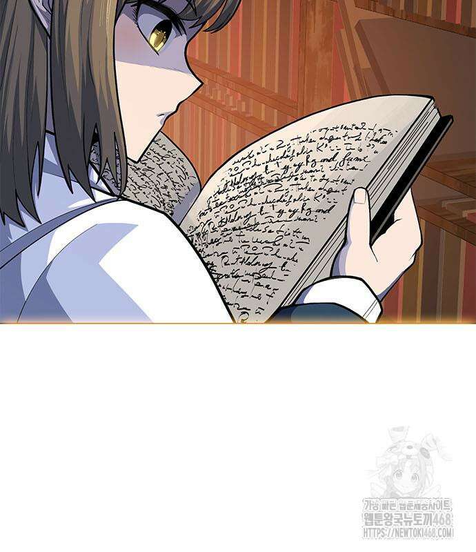 던전짐꾼 12화 37
