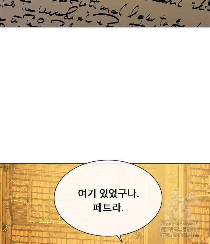 던전짐꾼 12화 39