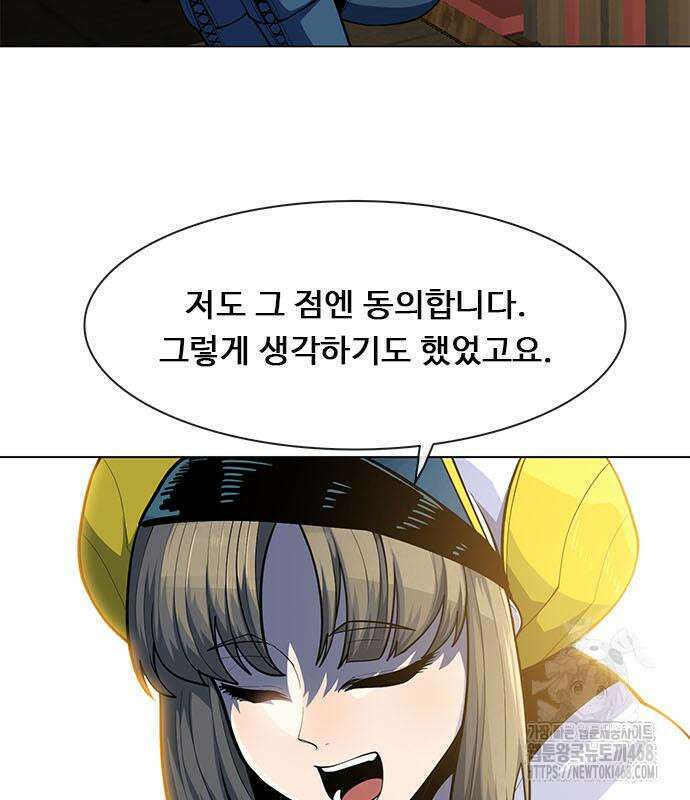 던전짐꾼 12화 44