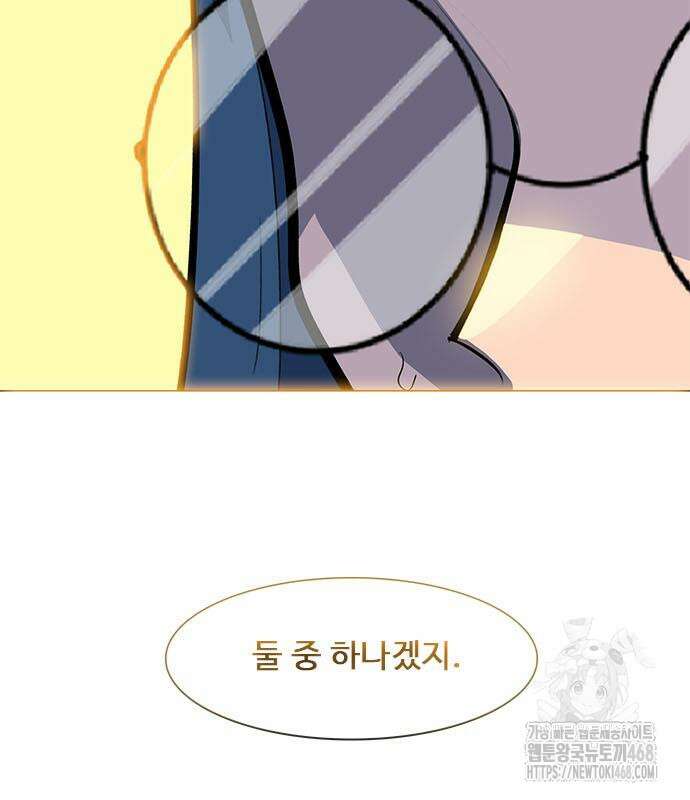 던전짐꾼 12화 54