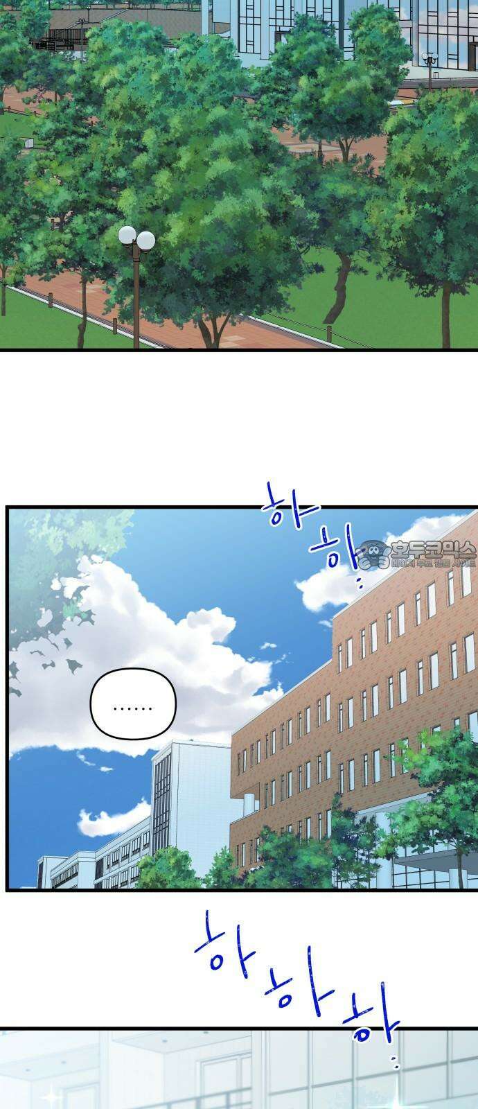칼가는 소녀 외전2화 요한,미라 은하수(2) 6