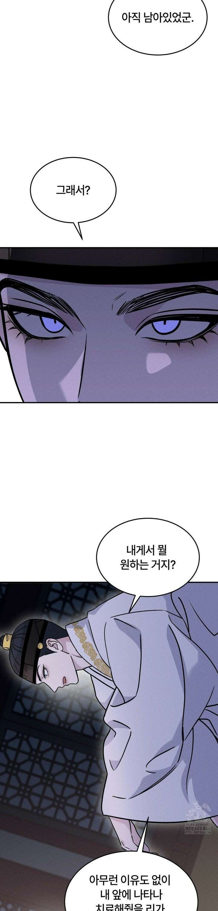 청성 14화 2