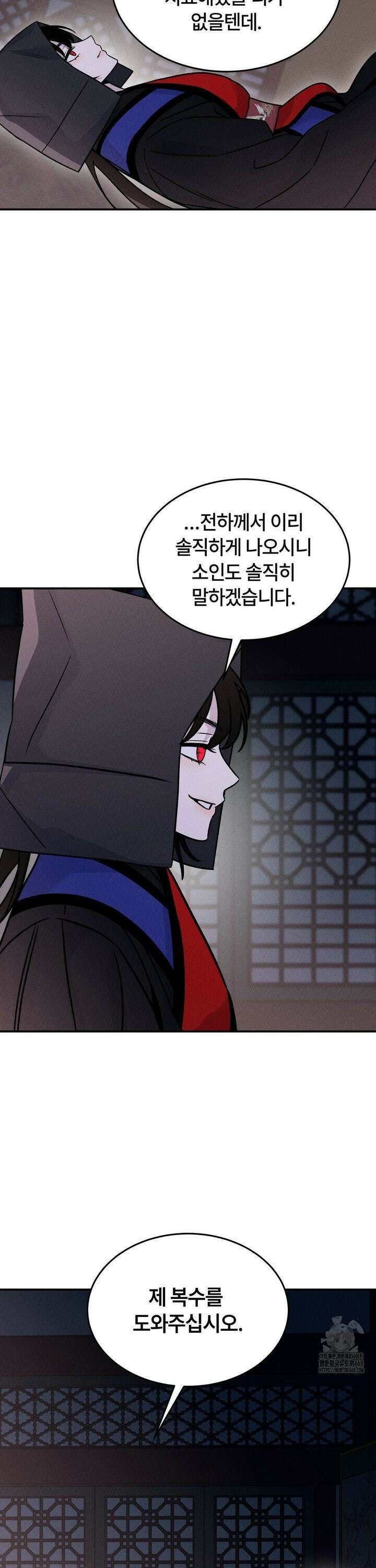 청성 14화 3