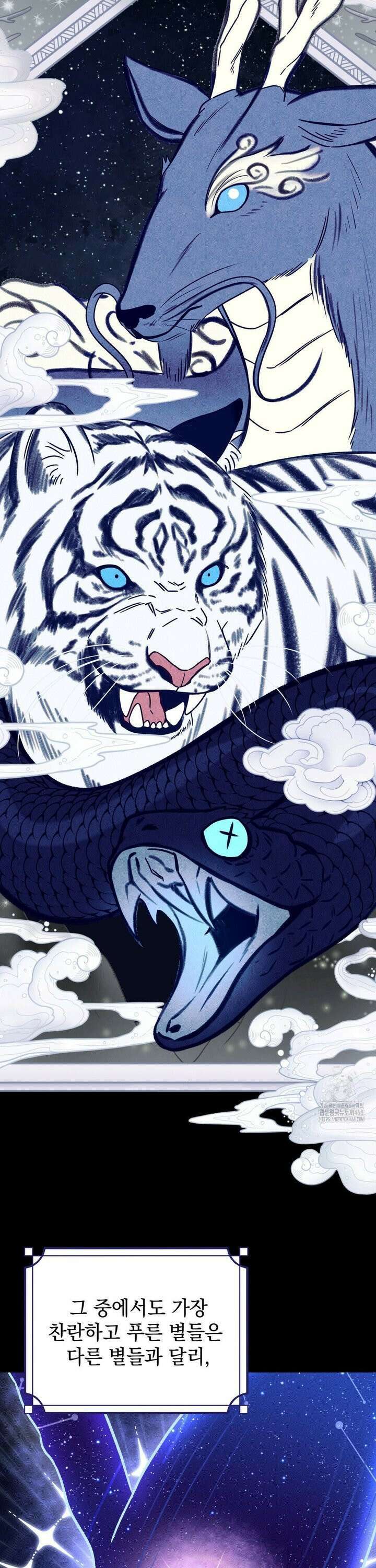 청성 14화 7