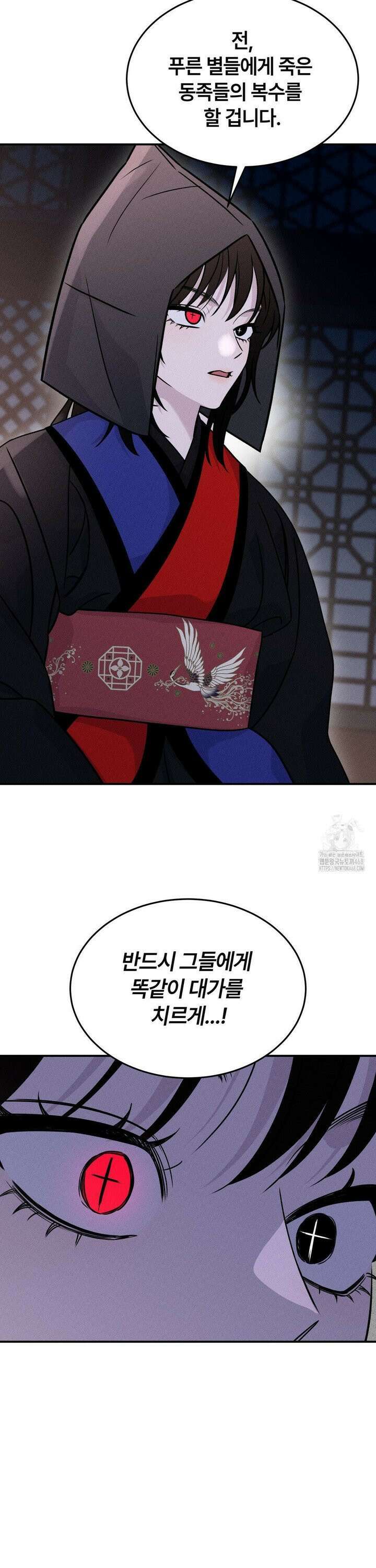 청성 14화 11