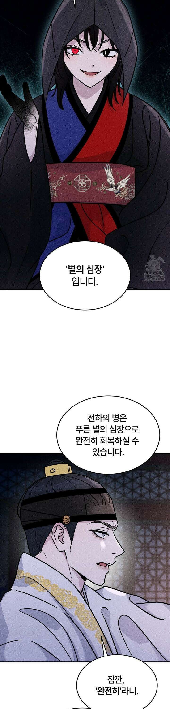 청성 14화 15