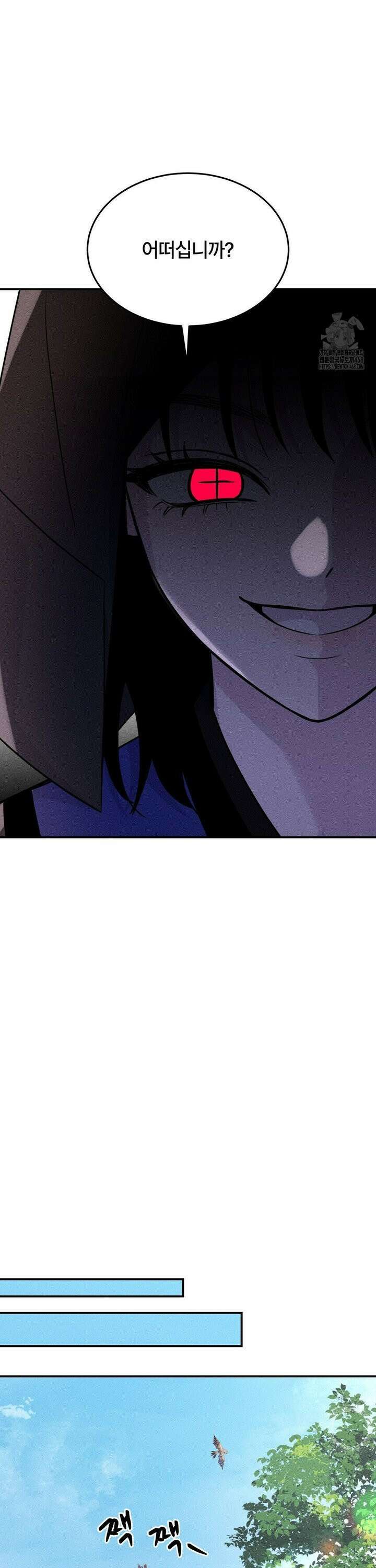 청성 14화 19