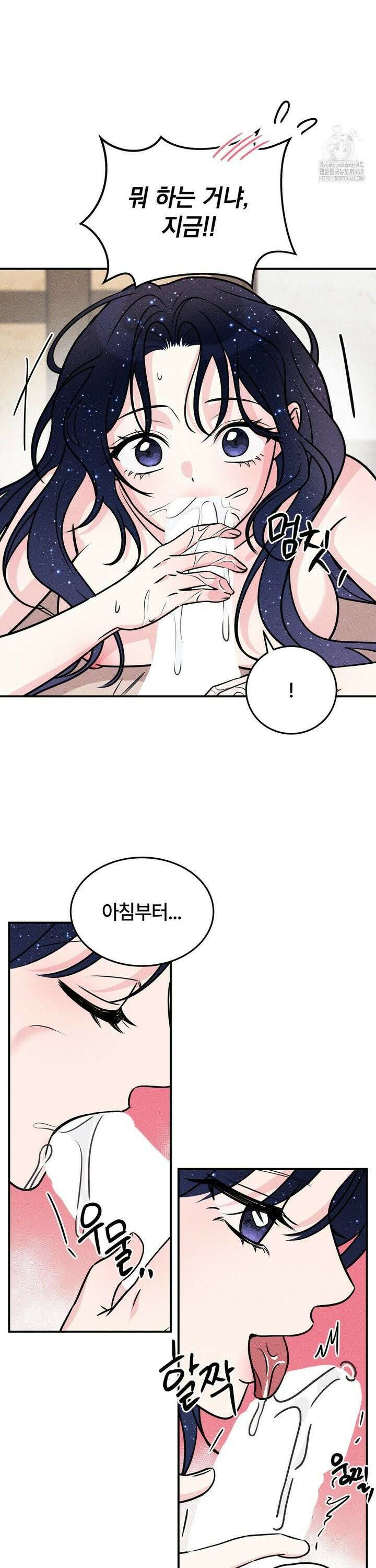 청성 14화 22